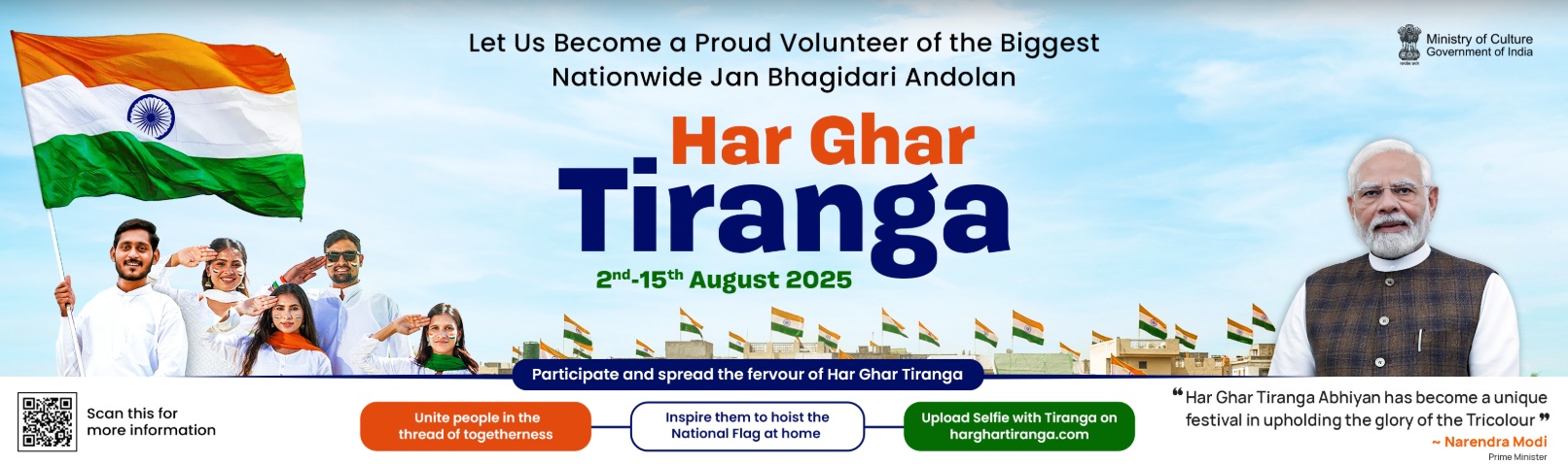 HAR GHAR TIRANGA